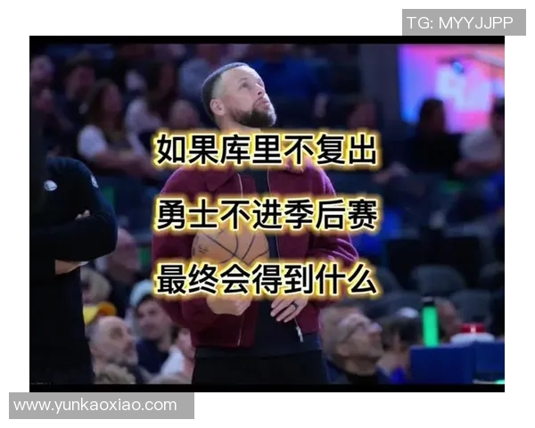 库里赛后采访妙语连珠 爆笑金句瞬间点燃全场气氛